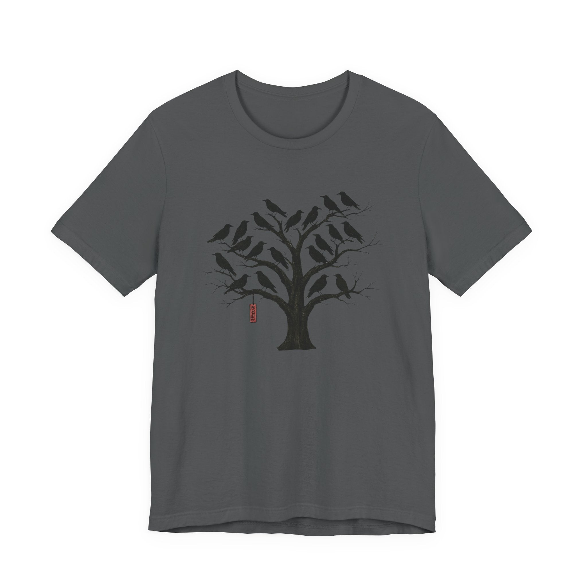 Bella+Canvas Unisex Jersery Short Sleeve T-Shirt — Silhouette Bird Tree Graphic Tee