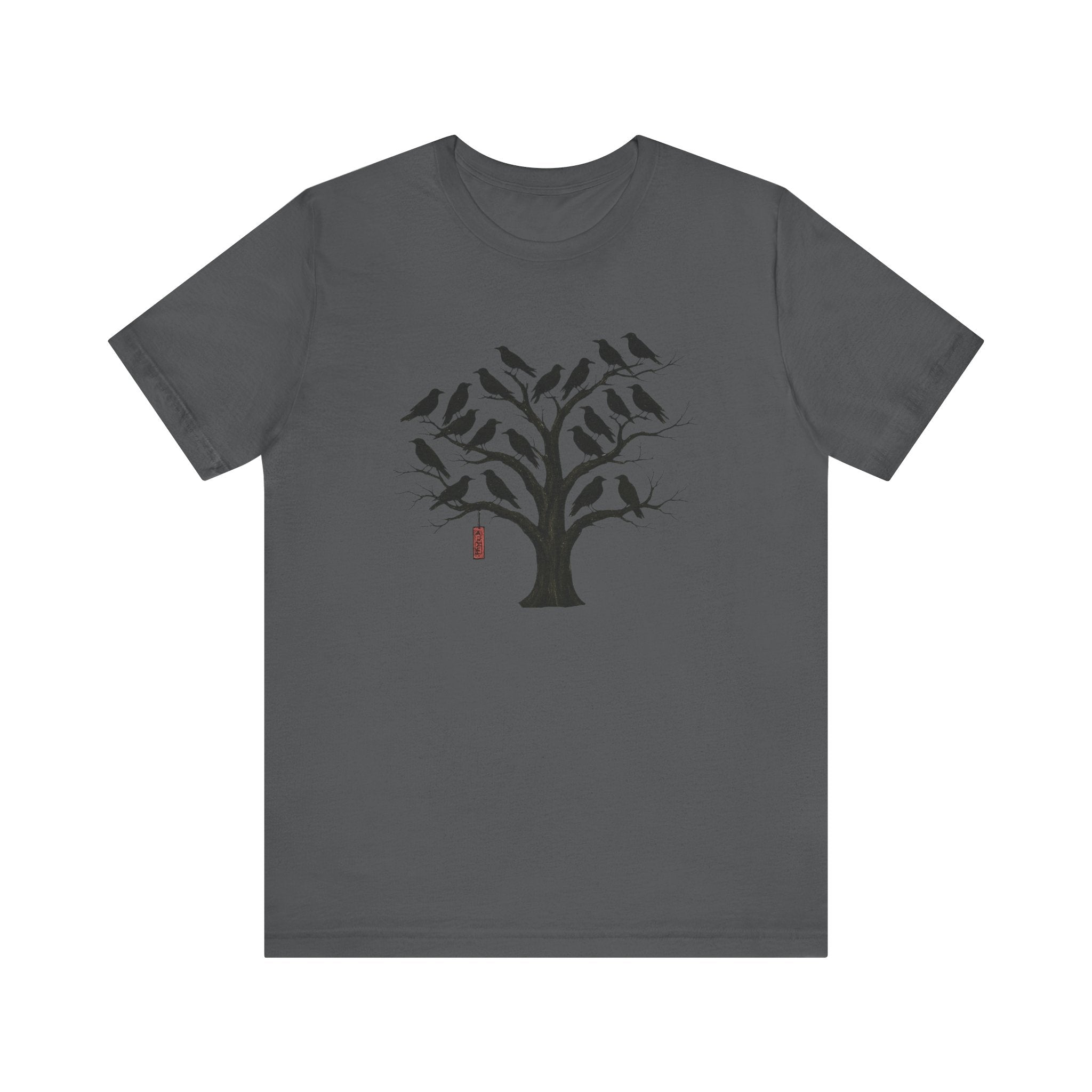 Bella+Canvas Unisex Jersery Short Sleeve T-Shirt — Silhouette Bird Tree Graphic Tee